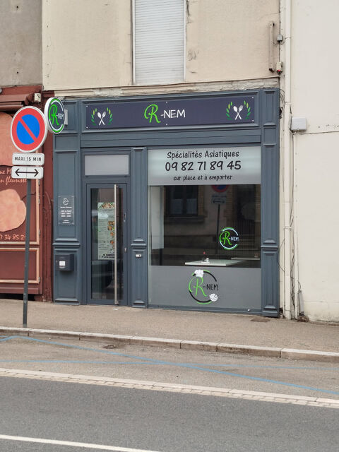 Murs Commerciaux de restaurant à Montbazon 220000 37250 Montbazon