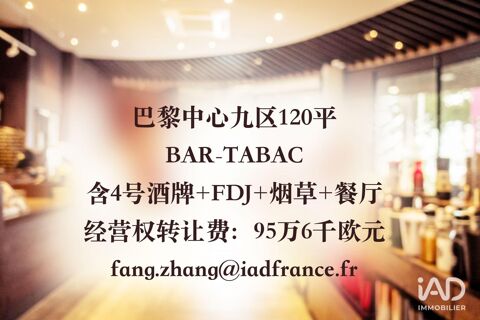 Vente Bar-tabac 120 m&sup2; 956000 75009 Paris