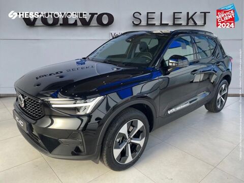 Annonce voiture Volvo XC40 42499 