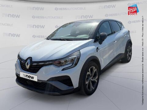 Annonce voiture Renault Captur 19499 €