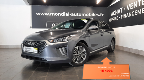 Image Annonce