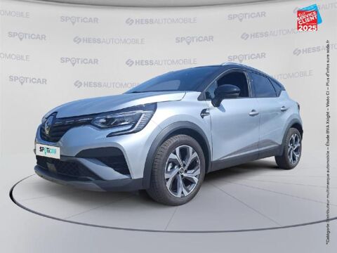 Annonce voiture Renault Captur 22999 