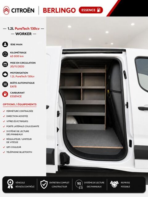 Berlingo 1&deg; Main / 1.2L PURETECH 130cv BVA EAT8 Version WORKER Clim/L 2021 occasion 60430 Abbecourt