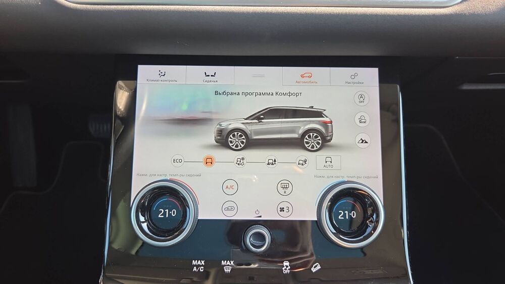 Range Rover Evoque 2.0 D150 BVA9 R-Dynamic SE - Automatique 2019 occasion 83980 Le Lavandou