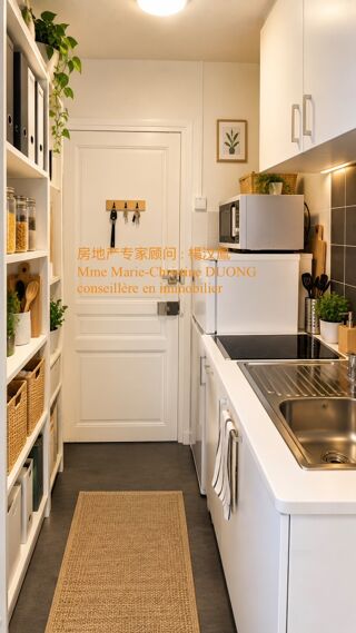 Vente Appartement Appartement T1 à vendre – 17,28 m² – Lot n° 22 – Prix : 152 600 € honoraires inclus Neuilly plaisance