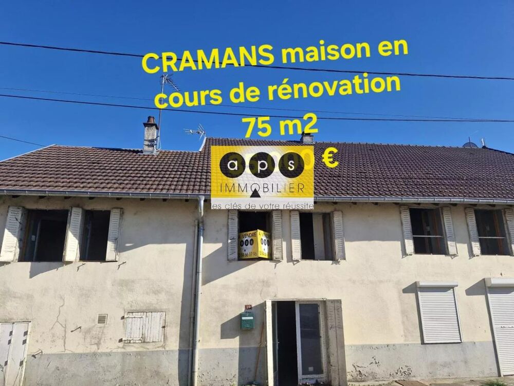 CRAMANS