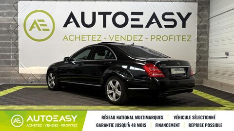 Classe S 350 CDI Limousine / Toit ouvrant panoramique / int&eacute;rieur cui 2009 occasion 29850 GOUESNOU