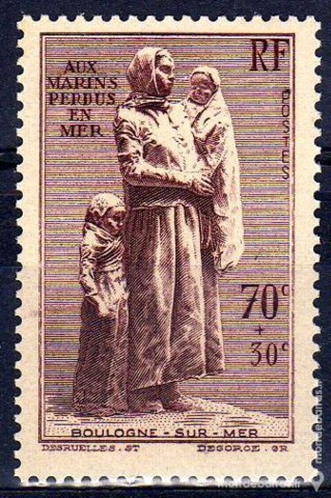 N 447 Timbre France NEUF** 9 La Seyne-sur-Mer (83)