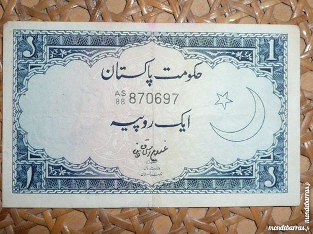 Billet de 1 roupie 1964 Pakistan 