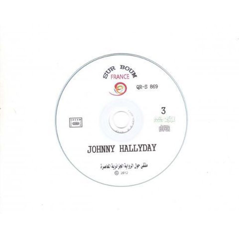 Johnny Hallyday &laquo; Rivi&egrave;re ouvre ton lit &raquo; Congo CD et vinyles