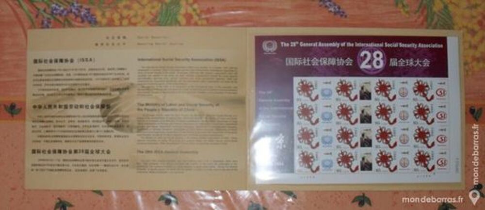 Livret Bloc Feuillet BEIJING 2004 