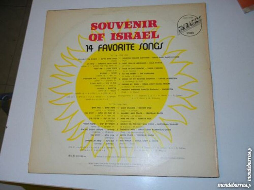 souvenirs of israel CD et vinyles