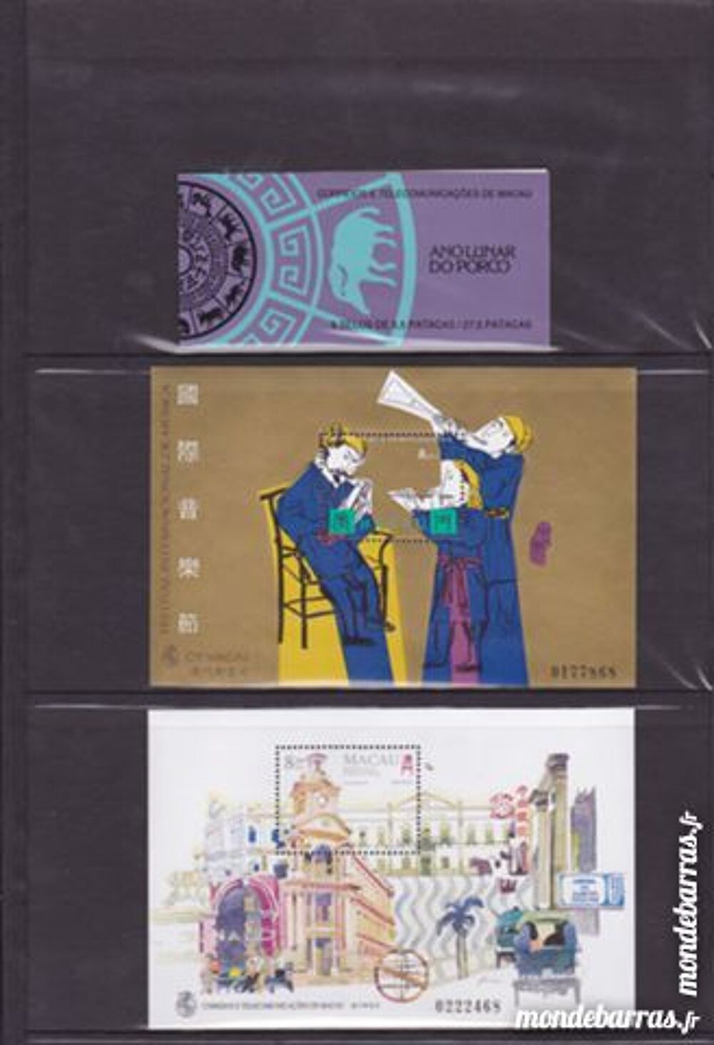 Timbres macao neufs ann&eacute;e compl&egrave;te 1995+6 blocs 