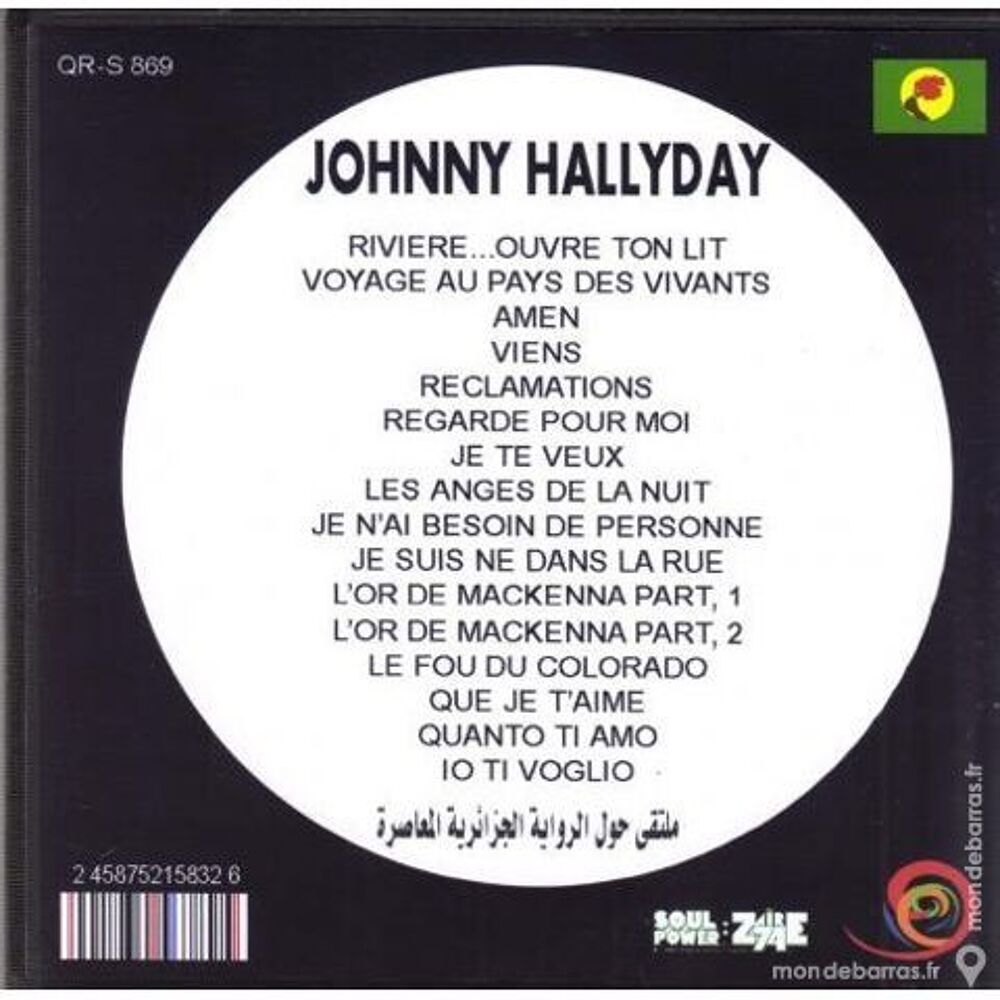 Johnny Hallyday &laquo; Rivi&egrave;re ouvre ton lit &raquo; Congo CD et vinyles