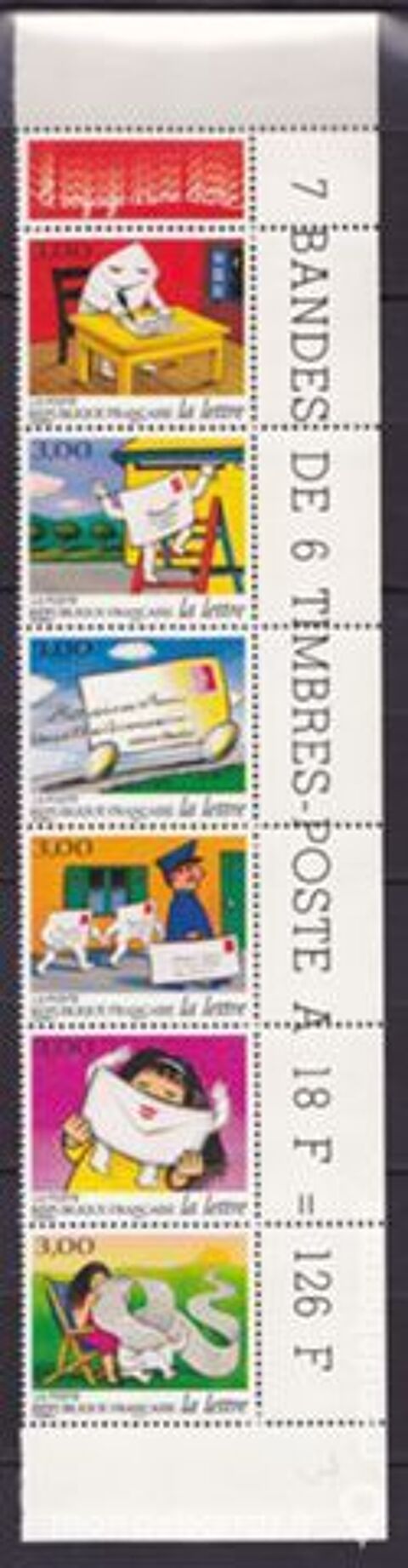FRANCE Timbres Bande  Journ�e de la lettre 1997 5 Jou�-l�s-Tours (37)