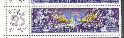 Timbre neuf CHAMPS ELYSEES -1995 - FRANCE 1 Jou-ls-Tours (37)