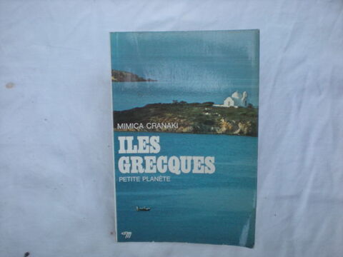 iles grecques 3 Bailleau-l'Évêque (28)