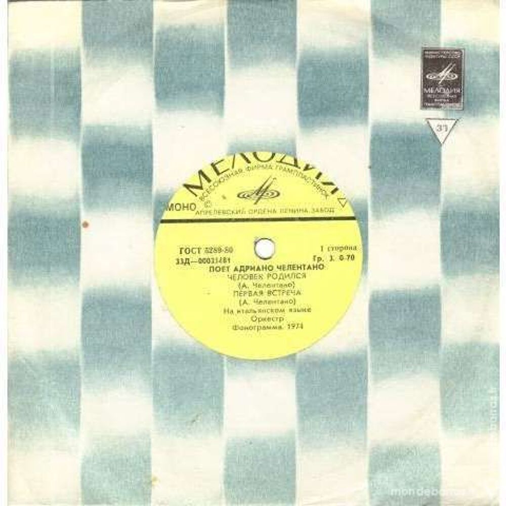 Adriano Celentano &laquo; A person as born &raquo; Russie CD et vinyles