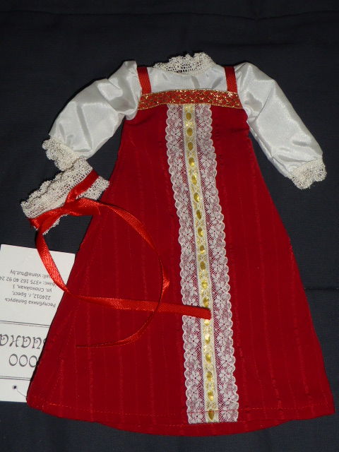 Robe traditionnelle russe pour poupe de collection 10 Rueil-Malmaison (92)