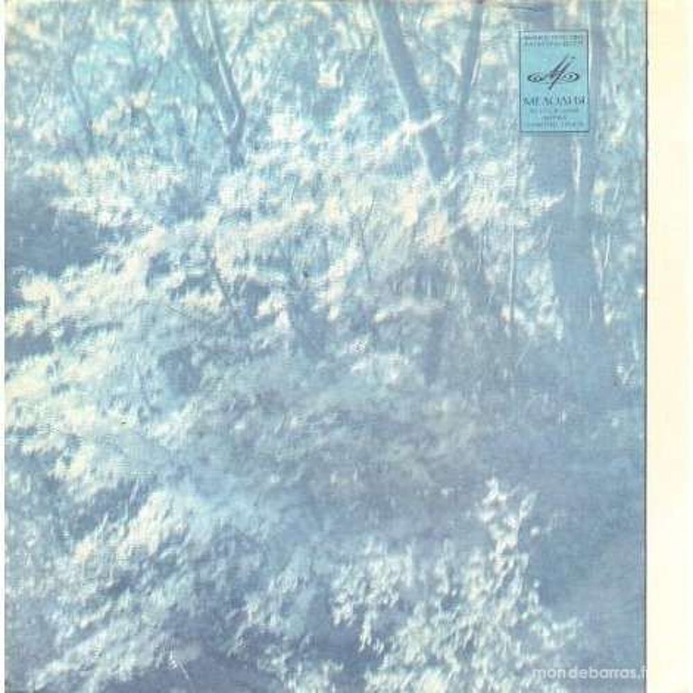Sheila / Ringo &laquo; Les rois mages &raquo; Russie CD et vinyles