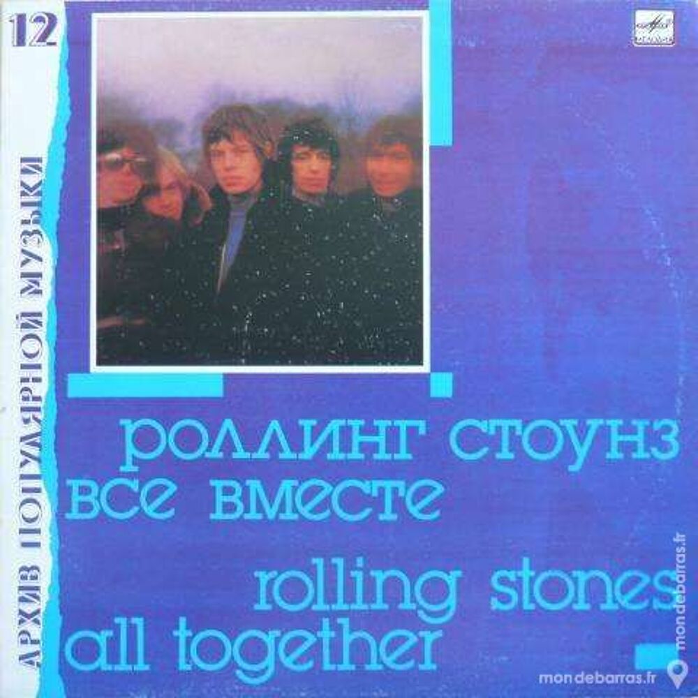 Rolling Stones &laquo; All together &raquo; Russie CD et vinyles