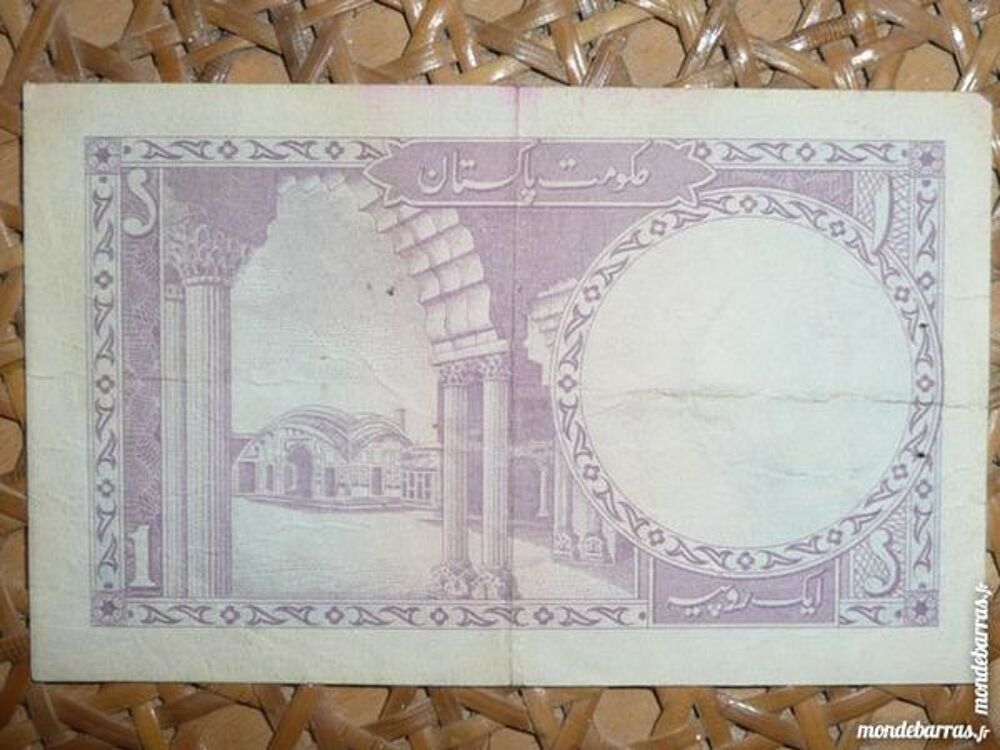 Billet de 1 roupie 1964 Pakistan 