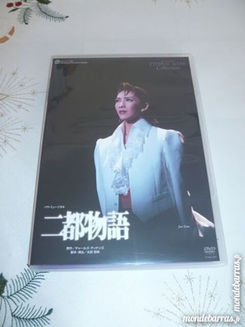 Takarazuka japon TV théâtre spectacle music manga 74 Fèves (57)