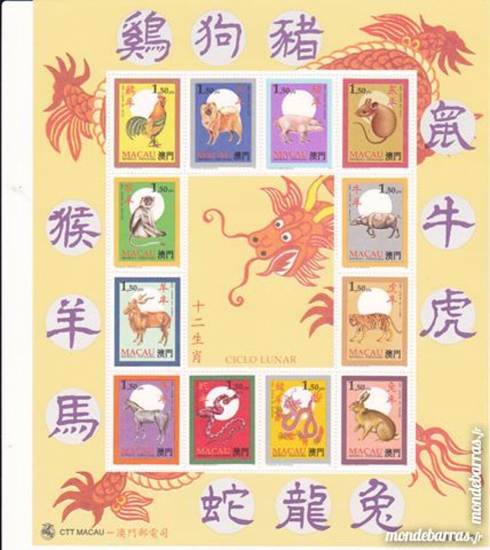 Timbres macao neufs ann&eacute;e compl&egrave;te 1995+6 blocs 