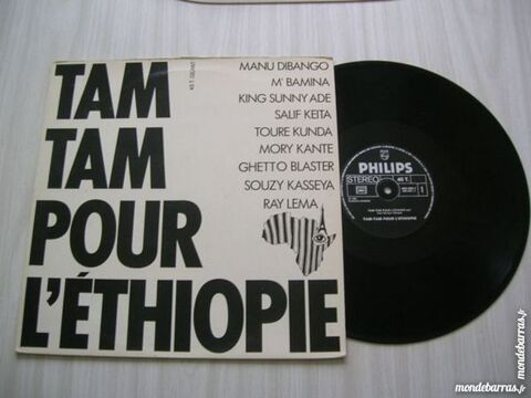 MAXI 45 TAM TAM POUR L'ETHIOPIE Compilation 12 Nantes (44)