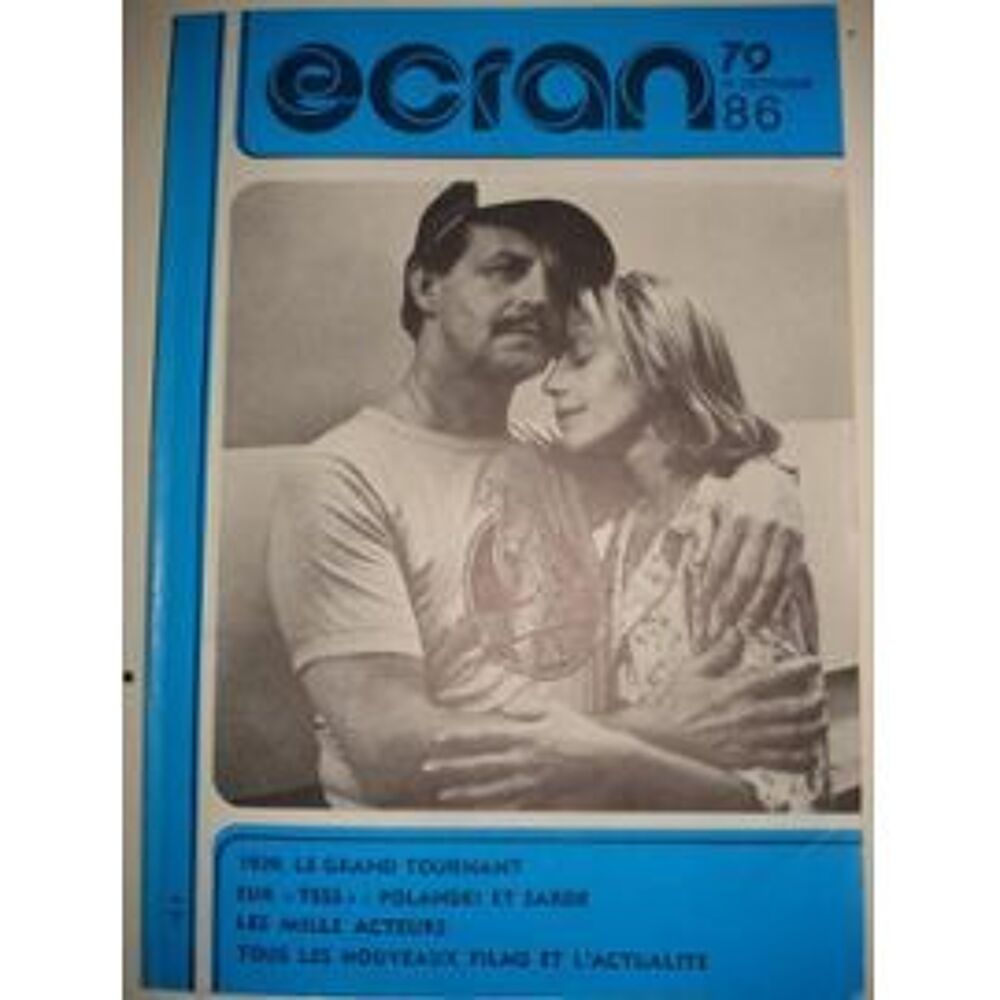 RARE : Collection compl&egrave;te de la revue de cin&eacute;ma ECRAN Livres et BD