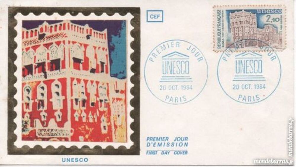 Enveloppe Premier Jour 1984 UNESCO 20/10/1984 