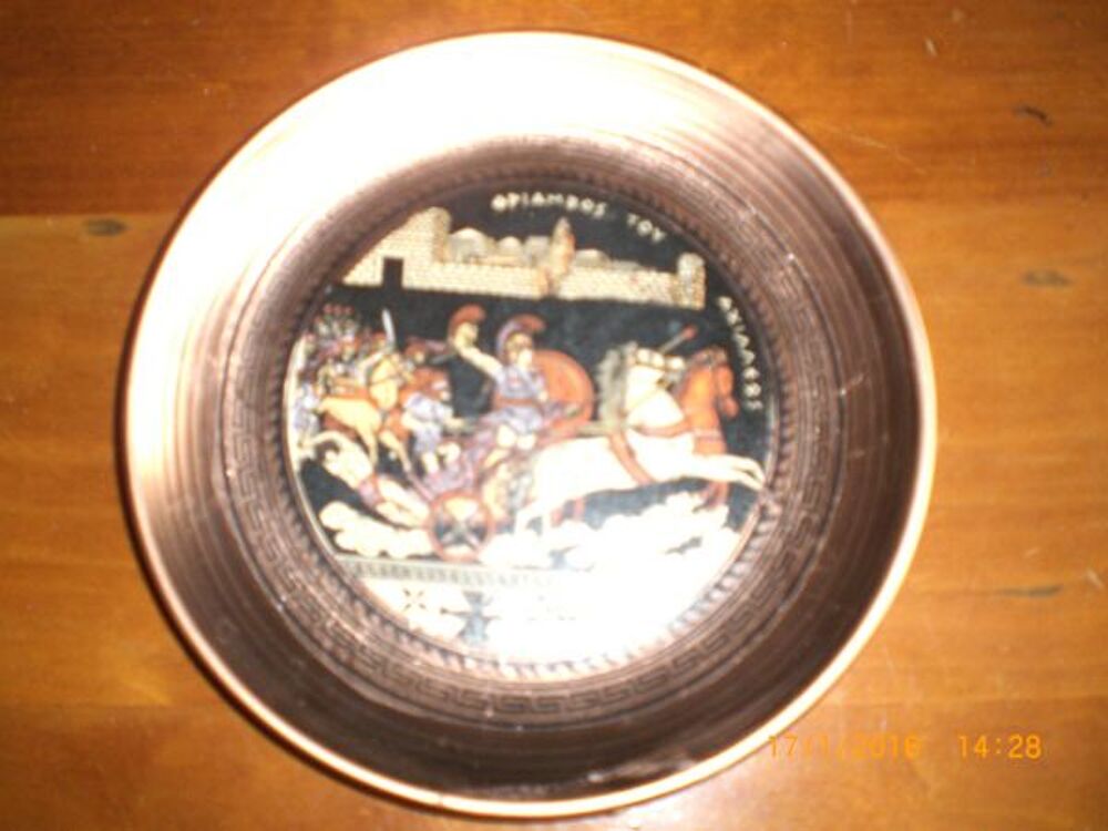 Assiette &agrave; suspendre souvenir de Gr&egrave;ce Décoration