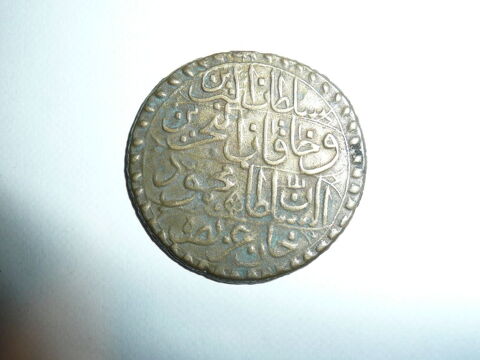 Monnaie argent Tunisie Hammouda Pacha 95 Bordeaux (33)