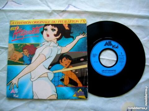 45 TOURS LES ATTAQUANTES Musique dessin Animé 9 Nantes (44)