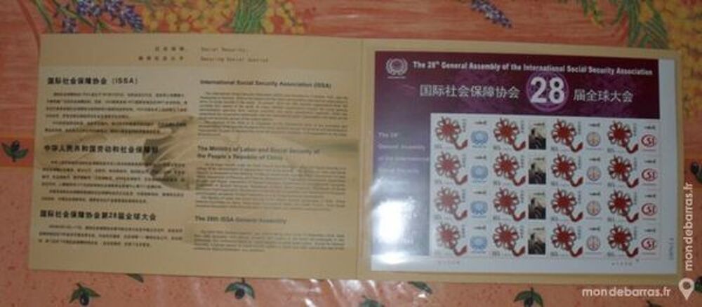 Livret Bloc Feuillet BEIJING 2004 