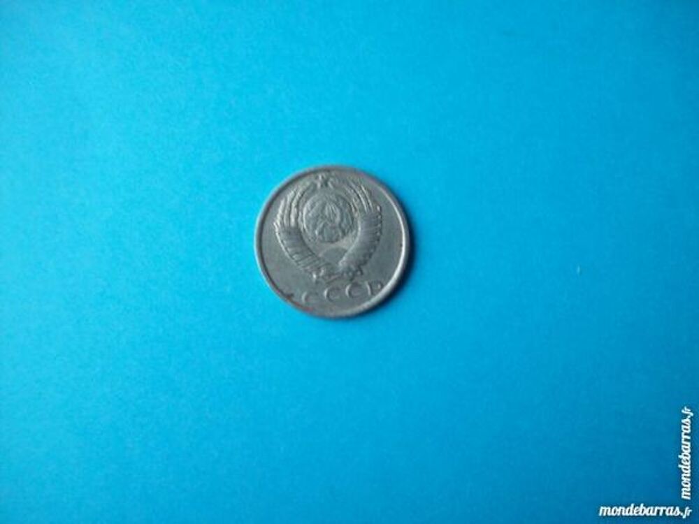 PI&Egrave;CE DE MONNAIE RUSSE 15 KOPECK KONEEK 1962 
