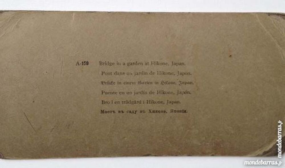 Photographie st&eacute;r&eacute;otype jardin d'Hikone au Japon 