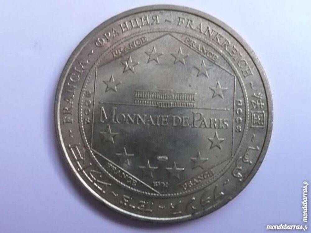 M&eacute;daille touristique Alignement de Carnac 2008 