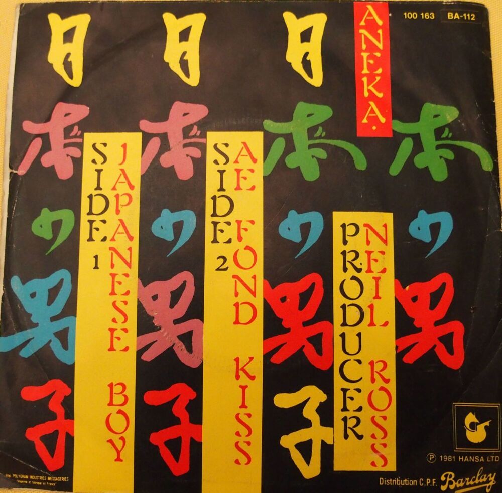 Vinyl JAPANESE BOY CD et vinyles