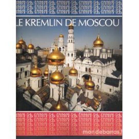 Le kremlin de Moscou 10 Paris 15 (75)
