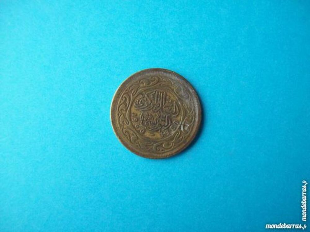 PIECE DE MONNAIE TUNISIE 100 MILLIM 1960 - 1380 