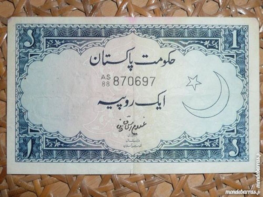 Billet de 1 roupie 1964 Pakistan 