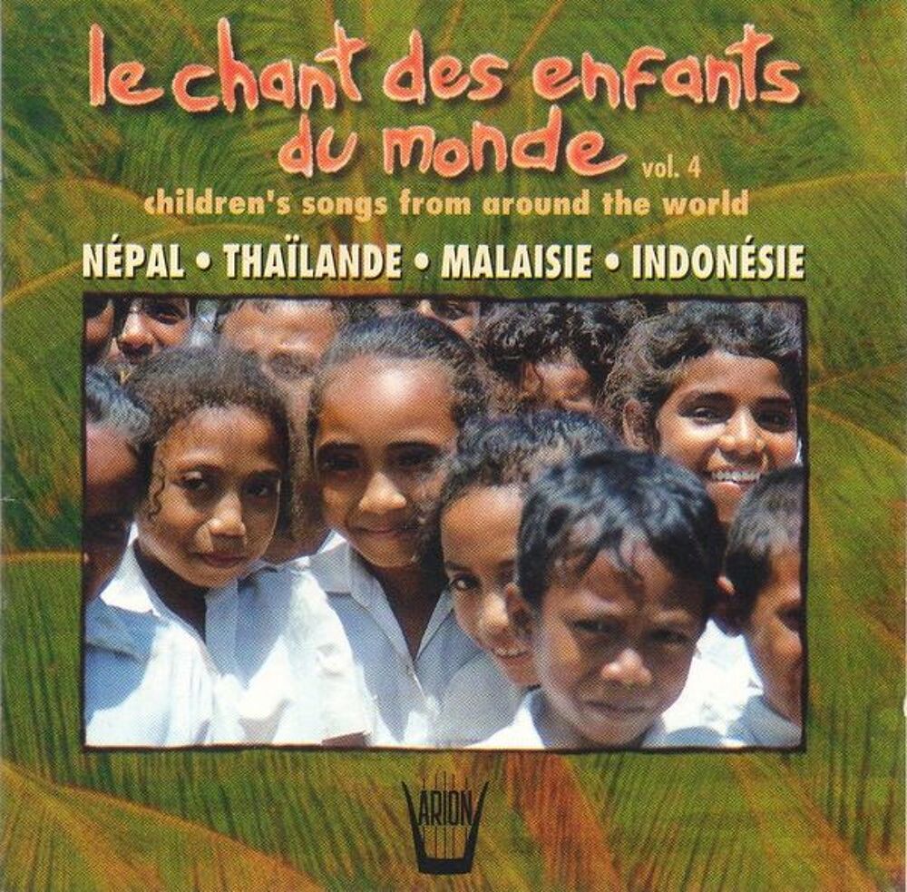 Chants des enfants du monde CD et vinyles