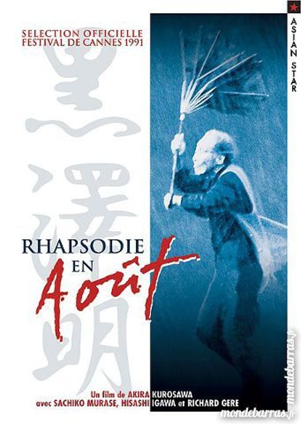 Rhapsodie en ao&ucirc;t Akira Kurosawa DVD et blu-ray