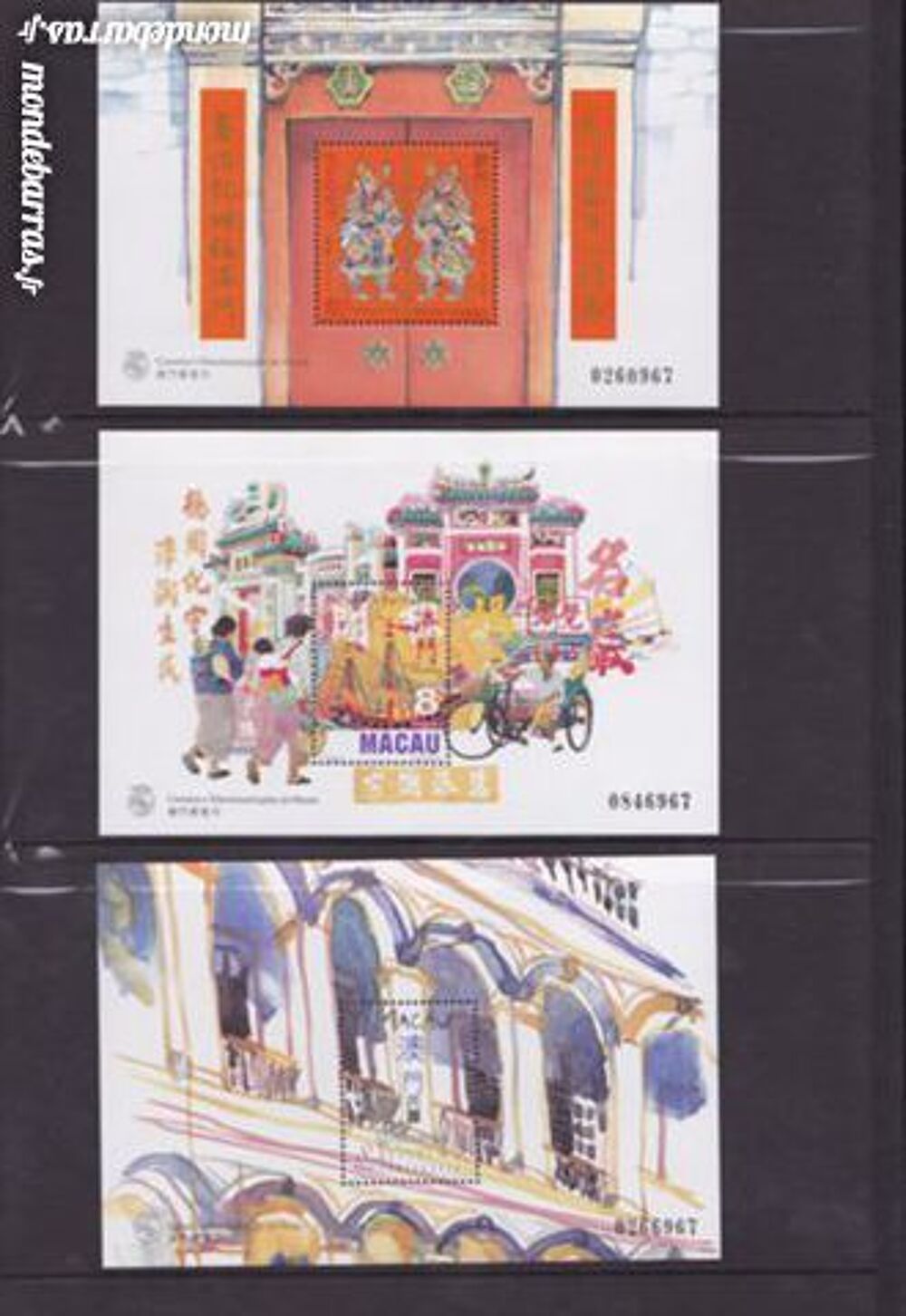 Timbres macao neuf ann&eacute;es compl&egrave;te 1997 + 09 Blocs 