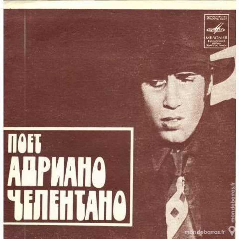 Adriano Celentano &laquo; Yes &raquo; Russie CD et vinyles