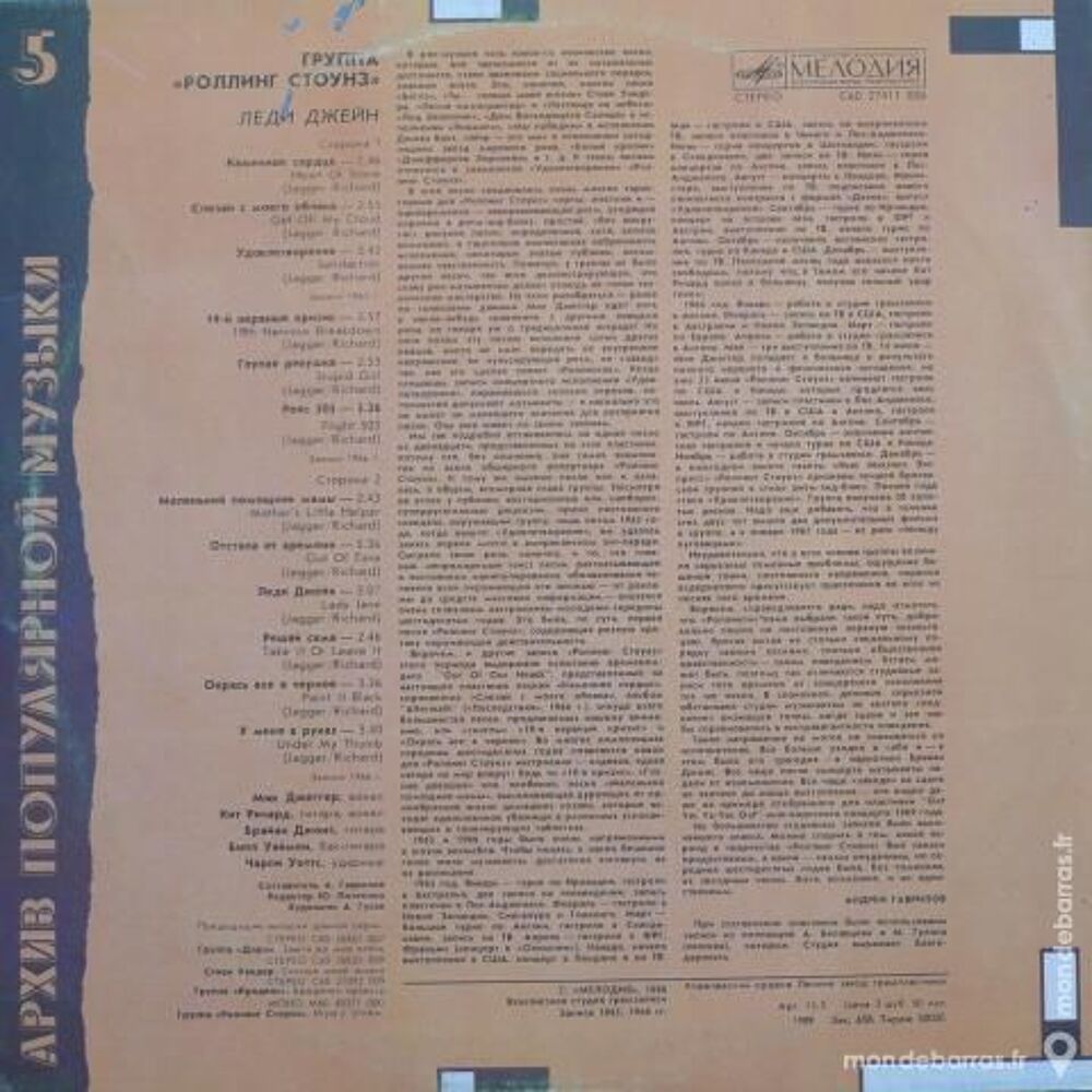Rolling Stones &laquo; Lady Jane &raquo; Russie CD et vinyles