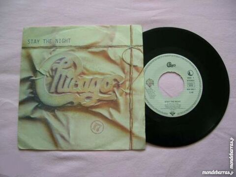 45 TOURS CHICAGO Stay the night 5 Nantes (44)