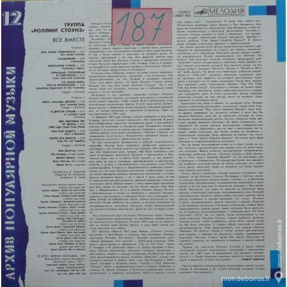 Rolling Stones &laquo; All together &raquo; Russie CD et vinyles
