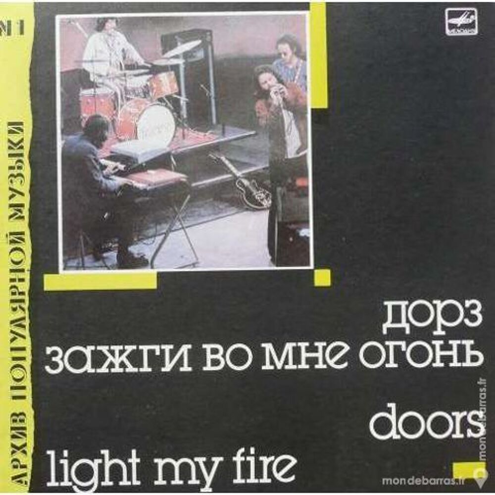 The Doors &laquo; Light my fire &raquo; Russie CD et vinyles